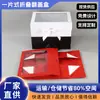 Caja de Regalo Magnética Logo Día de San Valentín Caja de Almacenamiento de Cosméticos Caja de Regalo Festiva Festival del Bote del Dragón
