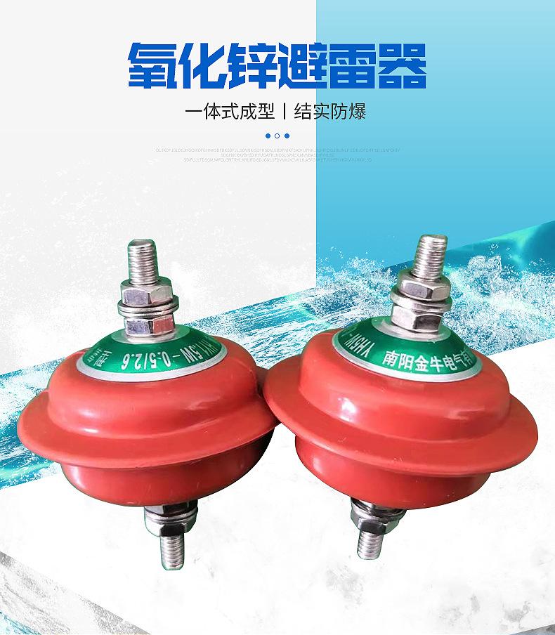 YH1.5W-0.5-2_03.jpg