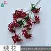 Materiales de Flores Rojas de Estilo Chino de 26 Años, Decoración de Arreglos Florales para Escena de Boda Festiva, Flores de Seda, Decoración Suave Floral Suministro Directo de Fábrica