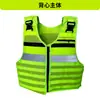 Chaleco táctico, ropa anticuchillo, chaleco reflectante de seguridad para patrulla antidisturbios de seguridad, chaleco reflectante de seguridad de liberación rápida de acero plástico