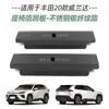 Adecuado para Toyota 20 weilanda acero inoxidable estribo de puerta modificado pedal de bienvenida maletero protector trasero placa protección