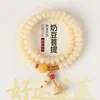 Pulsera de cuentas de abaco color amarillo crema estilo chino con cuentas de bodhi y colgante de loto, pulsera de cuentas budistas de doble vuelta para llevar en la mano para niñas, venta al por mayor
