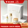 Cajas de regalo tipo libro con tapa abatible de alta gama hechas a medida, sets de productos cosméticos y para el cuidado de la piel, y cajas de regalo con relieve y estampado de lámina dorada.