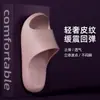 Pantuflas de EVA sin olor para mujer, nuevo modelo verano 2025, sandalias silenciosas antideslizantes de interior para baño y hogar para hombre