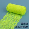Borda Elástica de Renda com 8cm de Largura Decoração Vazada para Cortinas, Roupas, Decote, Barra de Saia Material de Tecido DIY