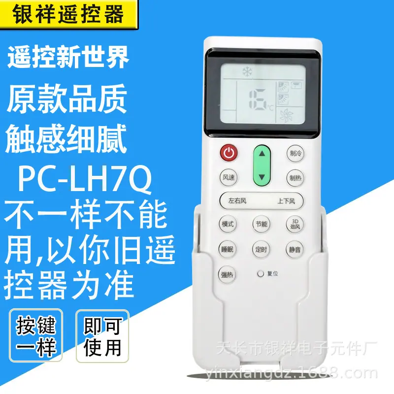 LH7Q分型图SKU.jpg