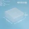 Caja de Plástico Transparente a Prueba de Polvo con Tapa abatible, Caja Cuadrada de PP para Accesorios de Ferretería, Caja de Empaque para Exhibición de Equipo de Pesca, Caja para Cuentas