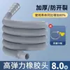 Tubo de Extensión de Manguera de Desagüe para Lavadora Universal, Tubo de Salida de Agua Extendido, Manguera Engrosada para Fregadero de Cocina, Bajante