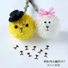 Acessórios Tênis de Mesa Expressão Crisântemo Material DIY Forma Rosto Sorridente Fofo Animal Criativo Presente Buquê Infantil