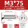 Tornillo de cabeza avellanada hexagonal de acero inoxidable 304, tornillo de cabeza plana, perno de copa plana, M2M3M4M5M6M8M10M12M16