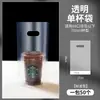 Saco de embalagem para milk tea saco de embalagem copo duplo copo único saco de alta permeabilidade café transparente atacado copo de bebida descartável suco