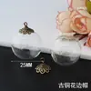 14/16/18/20/25mm Bola de Vidro + Tampa de Renda Acessórios para Joias Artesanais DIY Pingente de Tampa de Bola de Vidro Colar