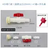 Válvula Bola Válvula de Esfera Interruptor de Liberação de Água Torneira Tanque de Água Grande Balde de Água Modificado para Adicionar 46 Pontos 1 Polegada Anti-Corrosão Resistente a Ácido e Alcalino Armazenamento de Água