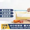 Bolsas herméticas para conservar la frescura con cierre tipo zip, selladas, para uso en congelador y refrigerador, engrosadas, grado alimenticio, bolsas autosellantes de cierre rápido, venta al por mayor