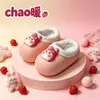 Pantuflas de algodón para niños de invierno, unisex, cálidas y forradas de felpa, impermeables de EVA, adecuadas para padres e hijos, para bebés y niños mayores
