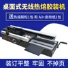Máquina Encuadernadora con Pegamento Leisheng Wd-40A para Documentos de Contrato, Libros y Documentos de Licitación, Inalámbrica y Eficiente para Uso de Oficina