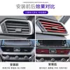 Tira Clip para Aire Acondicionado de Coche, Tira Decorativa Brillante para Rejilla de Ventilación Modificada, Suministros Interiores, Tira Electroplateada para Ventana de Coche, Bolsa Universal