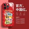 Princesa Por Favor Boa Sorte para Capa de Celular Apple 15 14pro Novo Vidro Pintura a Óleo iphone13 Mulheres Bonitas 1
