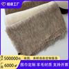 Bufanda Chal de Mohair de Color Sólido Transfronterizo, Bufanda Delgada de Gasa de Alta Gama, Versátil, Protección Solar, Estilo Sencillo para Viajes Diarios con Bordes Deshilachados