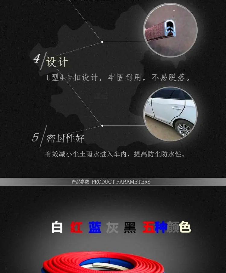 装饰条详情_03.jpg