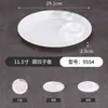 Plato rectangular de melamina imitación porcelana para cocina comercial, plato para platos calientes para restaurantes, hotel y restaurante de hot pot, vajilla engrosada y resistente a caídas