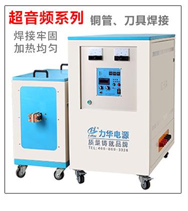 LHM15-25-35-45KW_09_04
