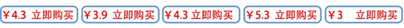 详情模板价格