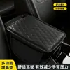 Almohadilla elevadora de caja reposabrazos de coche sentido avanzado caja reposabrazos central multifuncional cuatro en uno caja de pañuelos para coche portavasos