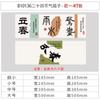 Vinte e quatro termos solares caligrafia layout de sala de aula decoração anel criar parede classe cultura instituições de treinamento novos ornamentos chineses
