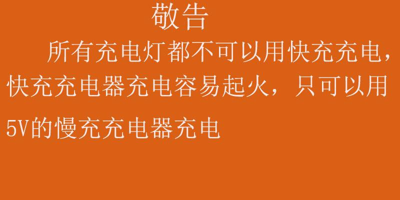敬告.jpg