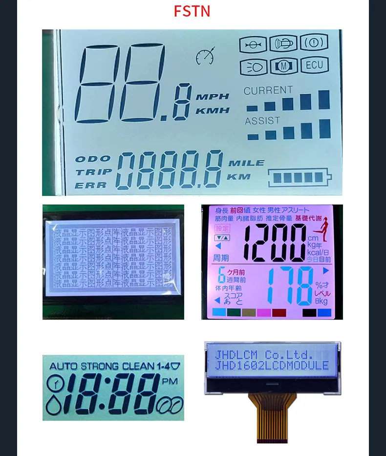 LCD显示液晶屏详情页_13.jpg