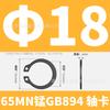 Eje de tarjeta GB894 de manganeso 65MN con cojinete de resorte elástico, eje de tarjeta externo con anillo de tarjeta, anillo de retención tipo C