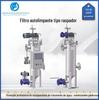 Aditivos químicos do filtro do raspador de PTFE equipamento automático do filtro de esgoto a instalação em linha da orientação e eliminação de erros