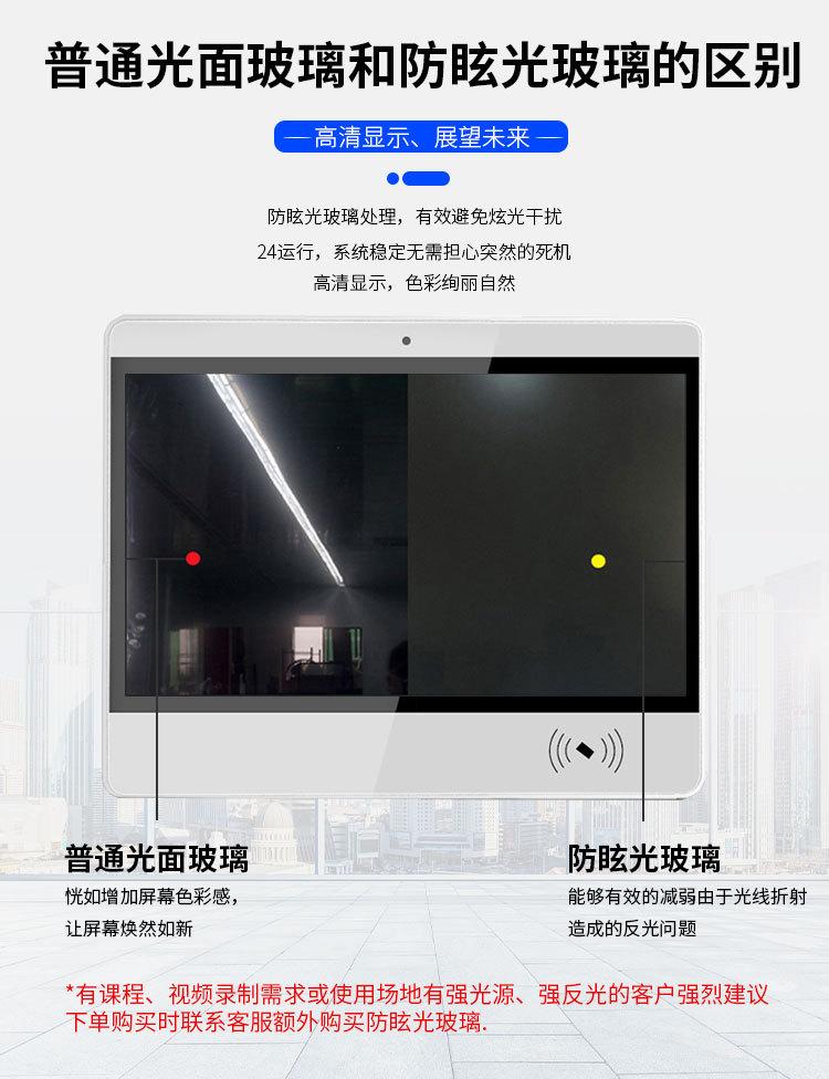 班牌详情页1_02