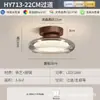 Luz de Corredor Modelo Novo 2026 com Textura de Madeira de Nogueira Vintage, Luminária de Teto para Corredor, Luz Retro de Luxo de Entrada