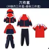 Uniformes Escolares Infantis Estilo Colégio Britânico, Conjunto de Três Peças para Primavera e Outono, Uniformes de Classe Infantis de Manga Curta, Uniformes de Jardim de Infância Estilo Campus