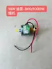 900W1500W3000W Máquina de Fumaça de Palco Máquina de Neve Bomba de Óleo Especial Acessórios da Bomba de Óleo 220V