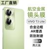 Para VIVO T3Lite película para lente de teléfono móvil cámara anillo de protección ojo de águila de metal protección de vidrio templado HD