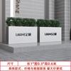 Jardinera de flores de acero inoxidable para exteriores, combinación de jardinera de hierro forjado, macetero municipal, departamento de ventas, jardinera comercial de hierro forjado, valla