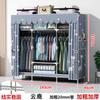 Guarda-roupa Simples Tridimensional Tubo de Aço Reforçado Espesso Tecido de Poliéster Guarda-roupa Simples Econômico Montagem Guarda-roupa de Armazenamento