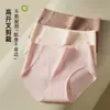 Ropa interior de mujer de tiro bajo, sin costuras, que no aprieta, entrepierna inferior de seda de morera, transpirable, antibacteriana y cómoda, cobertura completa de glúteos, calzones que no se pegan en la entrepierna