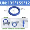 Poliuretano Anillo de Sello Tipo Un Diámetro Interior 95-Diámetro Interior 145 Sello de Aceite Hidráulico/Anillo de Sello de Cilindro/Anillo Tipo Y