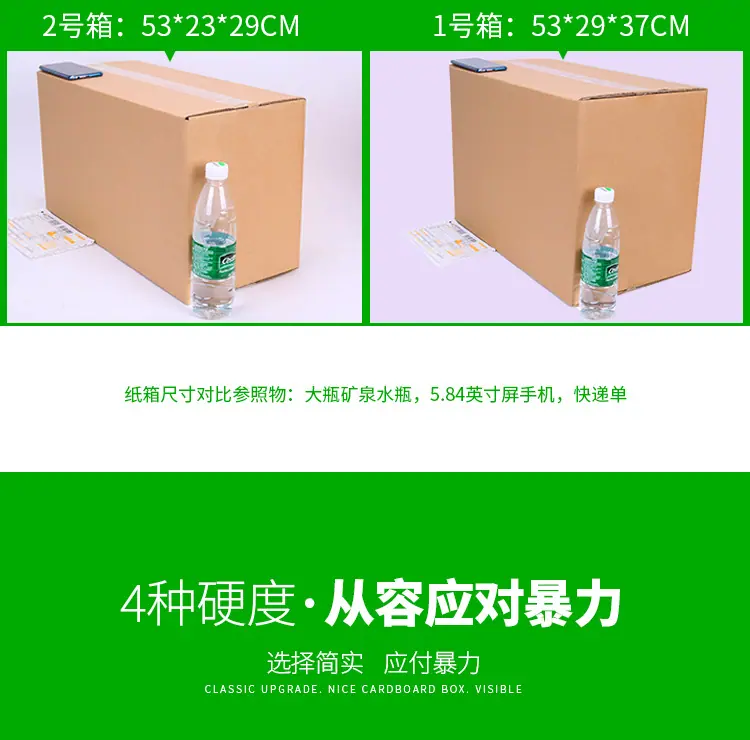 纸箱_12.jpg