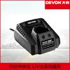 EVON Herramientas Eléctricas Grandes 5307-Li-12F/12v Cargador/Adaptador de Carga Rápida 5241/5712