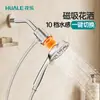 Cabezal de Ducha Magnético Transfronterizo con 10 Funciones, Juego de Ducha de Mano Amazon con Manguera y Soporte, Boquilla Potenciadora de Presión para Uso Doméstico para Comercio Exterior