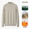 Suéter Térmico de Lana para Hombre Cuello Medio Alto Forrado de Terciopelo Punto Grueso Otoño e Invierno Pieza Única de Terciopelo Ropa Interior Cálida Suéter de Lana Hombre