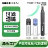 Sujetador de Cigarrillos con Filtro Herbal Hanhong Personalizado OEM Sabor Frutal Filtro de Alquitrán Grueso, Mediano y Fino Universal
