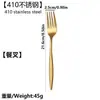 Conjunto de talheres de aço inoxidável 410 de quatro peças, faca e garfo para bife estilo ocidental, talheres banhados a ouro, alto valor estético para uso doméstico e em hotel