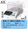 Cortador Manual de Amostras Shengbo, Medidor de Peso de Tecido Têxtil, Cortador de Amostras Circular, Cortador de Amostras de Papel, Cortador de Amostras de Tecido, Frete Grátis