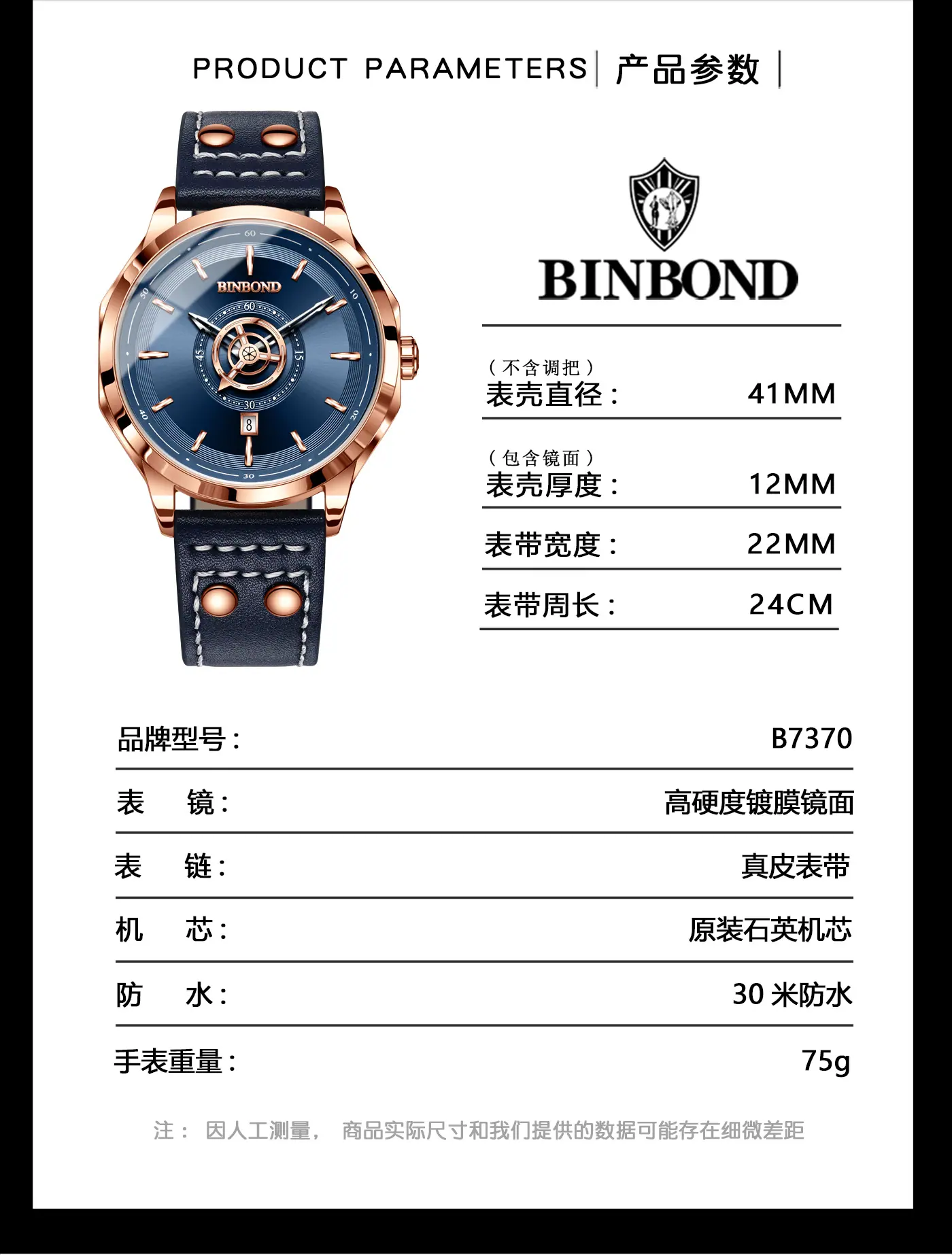 蓝皮玫钉玫金蓝_07.png